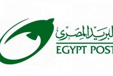 100.6 مليار جنيه حجم المبالغ المودعة في صندوق التوفير