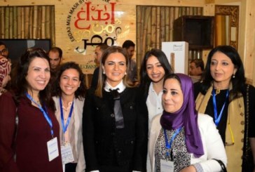 وزيرة الإستثمار :برنامج الاصلاح الاقتصادى لن ينجح دون مشاركة من الحكومة والقطاع الخاص والمجتمع المدنى