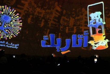 غرفة عمليات لمتابعة سير فعاليات مهرجان جدة التاريخية ” أتاريك “