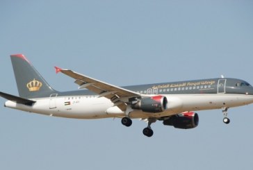 الأجنحة الملكية تسير خط جوى منتظم بين العقبة والقاهرة