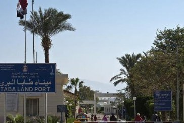 الكيان يغلق معبر طابا مع مصر بسبب
