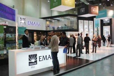 “مجموعة إعمار للضيافة” تقدم نموذجا تعاقديا جديدا لاتفاقيات إدارة الفنادق