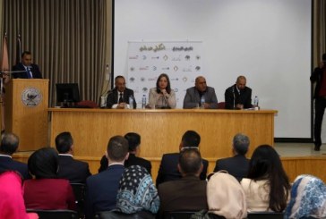 وزيرة السياحة والآثار تفتتح معرض الصور الفوتوغرافية الأضخم في فلسطين