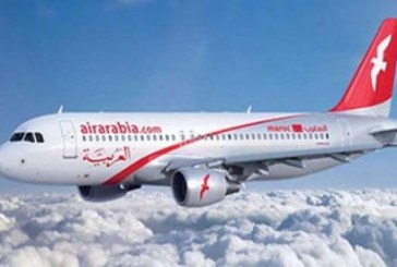 العربية للطيران تطلق خط جوي جديدبين مدينة فاس و أمستردام