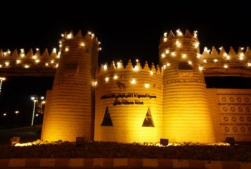 سياحة حائل تنظم ورشة تدريبية “مفهوم وأهمية الجودة في الخدمات السياحية”