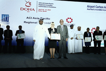 مطار حمد الأول بمنطقة الخليج في الحد من الانبعاثات الكربونية