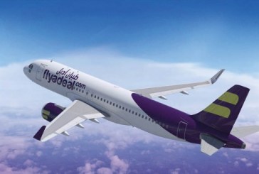 انطلاق رحلات «طيران أديل» في الربع الثالث