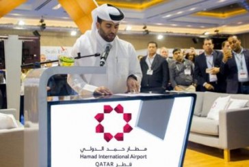 مطار حمد الدولى يسجل 20 % نمو فى عدد المسافرين العام الجاري