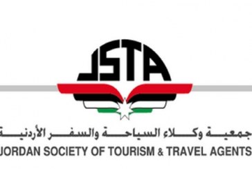 وكلاء السياحة والسفر بالاردن تحذر المواطنين من الوقوع في فخ اعلانات مواقع التواصل