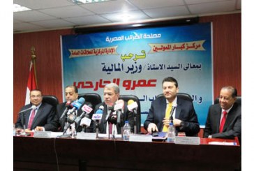 عمرو الجارحى  : ارتفاع حصيلة الضرائب في 10 أشهر لتصل الى 291 مليار جنيه بنسبة 100.5% من المستهدف