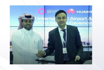 مطار حمد الدولى يدعم جهود التحول نحو “الرقمنة”
