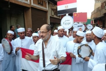 انطلاق فعاليات الملتقي الدولي الاول لفنون القاهرة التاريخية بالشارع الاعظم