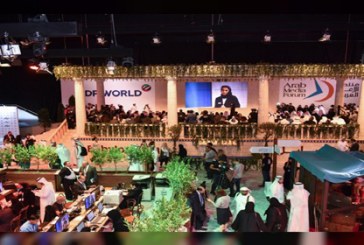 إعلام حكومة دبي يطلق برنامج