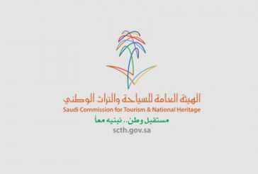 فنادق بمكة والمدينة تعيد أموال المعتمرين القطريين