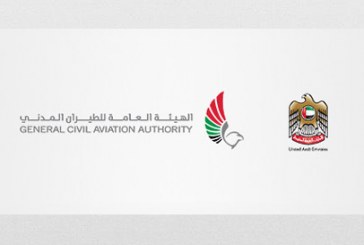 هيئة الطيران المدني الاماراتية تغلق جميع مكاتب الخطوط الجوية القطرية في الدولة