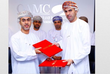 إنشاء مركز إحاطة وتوجيه طواقم الطيران العماني بمطار مسقط الدولي