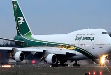 وفد من الطيران المدني العالمي يزور بغداد.. توقعات برفع الحظر خلال شهرين