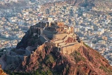 سياحة اليمن ومجلس الترويج يدينان تدمير طيران العدوان لفندق السعيد بتعز