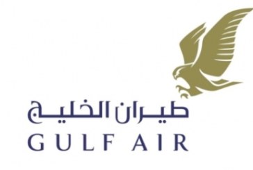 همسة وطنية في مسامع “طيران الخليج” بقلم : حسين التتان