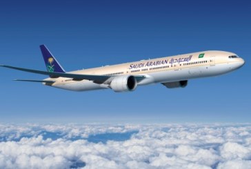 الخطوط الجوية السعودية تستعد لتشغيل رحلاتها إلى العراق