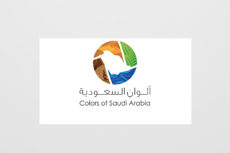 سياحة السعودية تعلن عن بدء استقبال مشاركة المصورين في مسابقة ألوان السعودية للتصوير الضوئي