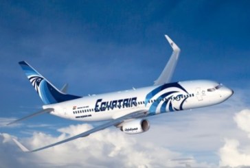 مصرللطيران تفتتح مكتبا لها فى القصيم