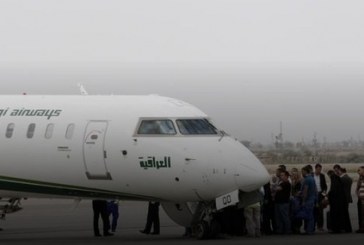 مطار الناصرية يستقبل خطوط طيران جديدة قريباً