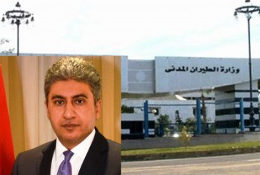 وزارة الطيران المدنى تنعى شهداء الواجب فى سيناء جراء الحادث الارهابى