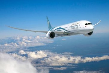 الطيران العُماني يعزز عدد رحلاته إلى صلالة