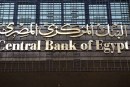 البنك المركزي المصري يصدر قرار رفع الفائدة بواقع 300 نقطة