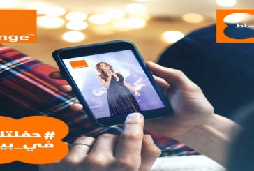 السبت القادم .. اول تعاون مشترك بين اورنج مصر ،والمغرب ،وتونس ،والاردن نقل حفل  “نانسي عجرم”  من قبرص حصريا