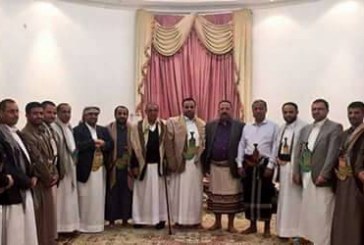 لقاء وطني وسياسي برئاسة الرئيس الصماد يقر إزالة كل أسباب التوتر