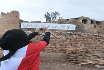 تقرير رسمي | اكثر من 6 مليارات دولار خسائر السياحة اليمنية خلال عامين وتدمير نحو (290) معلما ومدينة أثرية