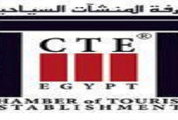 الأحد المقبل .. بدء تلقى طلبات المرشحين على عضوية مجلس إدارة غرفة المنشآت السياحية