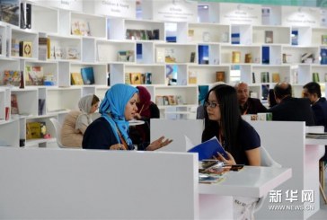 معرض بكين الدولي للكتاب بمشاركة 89 دولة ومنطقة يسلط الضوء على مبادرة الحزام والطريق