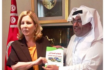 تونس الخضراء بوابة افريقيا الساحرة تجتذب السياحة العربية .. بقلم خالد آل دغيم