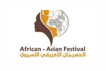 إندونيسيا ضيف شرف مهرجان شرم الشيخ للسينما