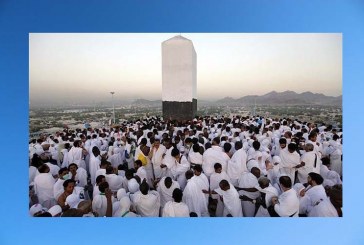 المنظمة العربية لحقوق الإنسان تشكو قطر لمنع مواطنيها من الحج