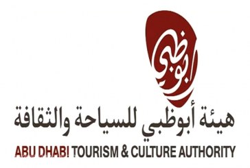 سياحة أبوظبى تشارك في معرض كتاب ” الحزام والطريق ” بالصين