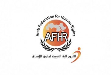 الفيدرالية العربية تفند مزاعم قطر بشأن آثار المقاطعة