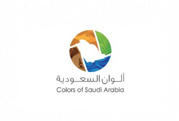 «هيئة السياحة» تواصل استقبال المتنافسين فى “ألوان السعودية” حتى 28 أكتوبر المقبل