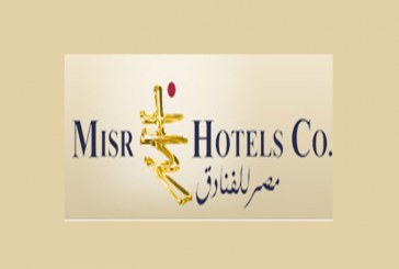 95 مليون جنيه صافى ربح مصر للفنادق خلال العام المالى 2016 / 2017