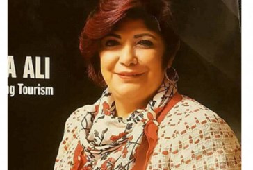 اتحاد الغرف السياحية المصرية : اقتراح لائحة توافقية للانتخابات وبدء تفعيل اتفاقيات التدريب
