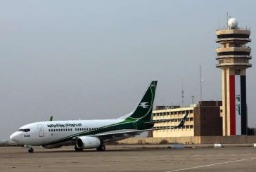 بغداد تطلب من شركات الطيران الأجنبية وقف رحلاتها الجوية إلى كردستان اعتبارا من الجمعة