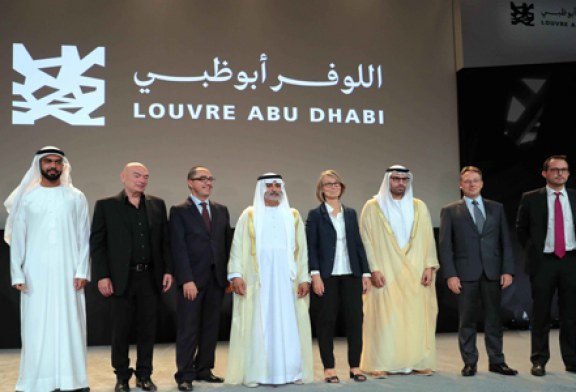 تقرير  : فتح متحف اللوفر أبوظبي رسميا أمام الزوار 11 نوفمبر القادم 