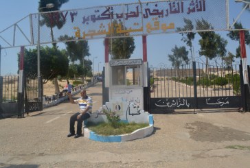 خبير آثار يطالب بمادة إنتماء وهوية فى التعليم الإساسى فى إطار احتفالات أكتوبر بالإسماعيلية