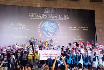 اسدال الستار على مهرجان سماع الدولى للإنشاد والموسيقى الروحية فى دورته العاشرة بالقلعة