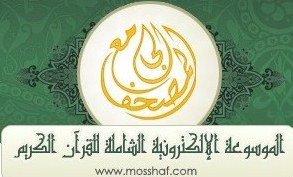 قران مباشرة جانبى