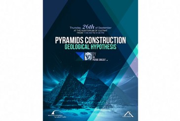 مركز توثيق التراث الحضاري والطبيعي ينظم محاضرة بعنوان