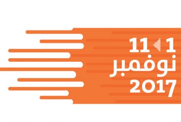معرض الشارقة الدولي للكتاب ينطلق الاربعاء القادم